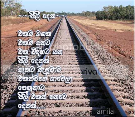 2-Rail-Track.jpg
