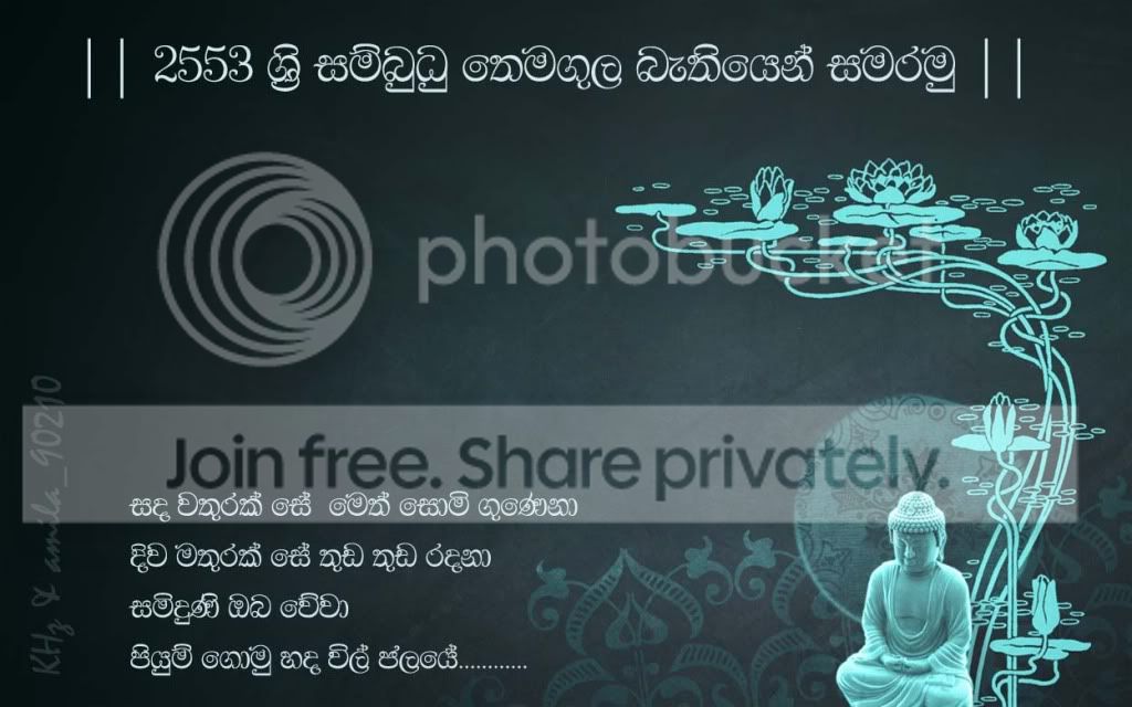 Buddhafosfor-1.jpg