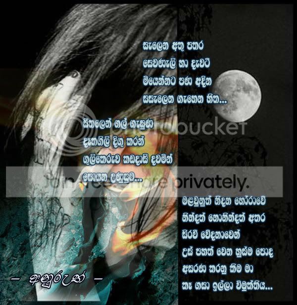 Sleepless_by_Malleni.jpg