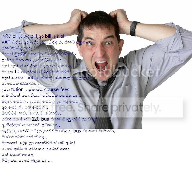frustrated.jpg