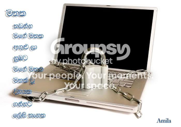 locked-up-laptop.jpg