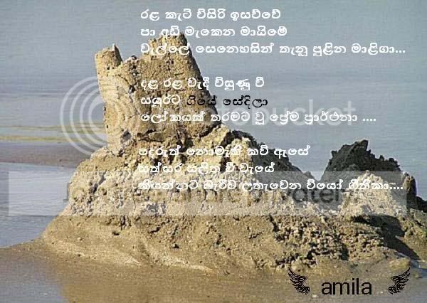 sandcastle.jpg