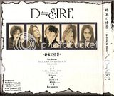 D=SIRE - shuumatsu no joukei -la scene du finale B